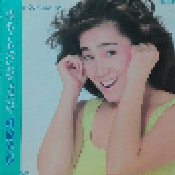 待ちくたびれてヨコハマ Lp 1985 Von Yoshie Kashiwabara