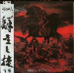 Unanimated: Victory In Blood (2-LP) - Bild 2