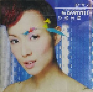 Sammi Cheng: 眉飛色舞 -2000台北演唱會先聽先看版- (CD) - Bild 1