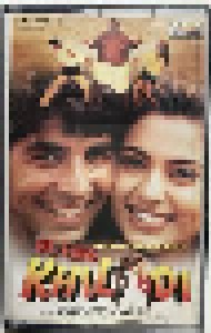 Cover - Anu Malik & Anuradha Paudwal: Mr. & Mrs. Khiladi