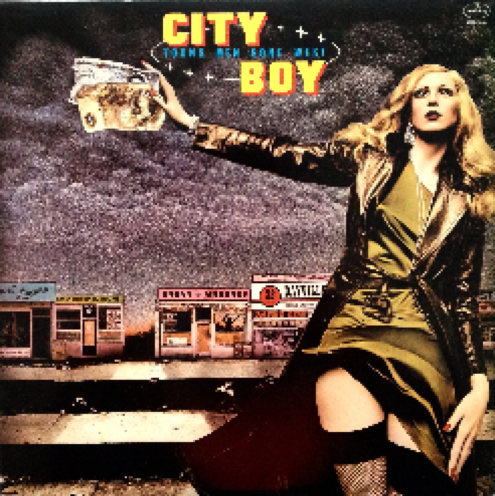 Gone me. City boy young men gone West 1977. Обложки CD City boy. Young men gone West City boy. City boy - City boy (1976).